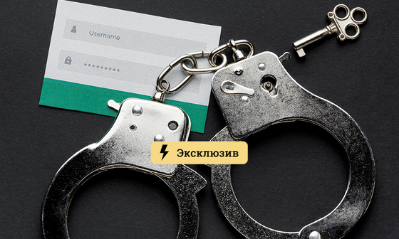 Kraken площадка