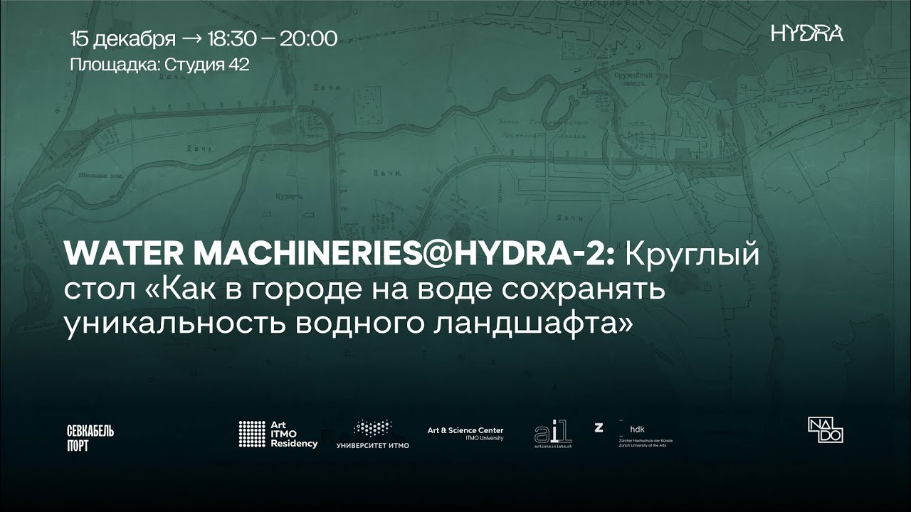 Рабочее зеркало кракен