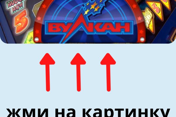Открыть даркнет