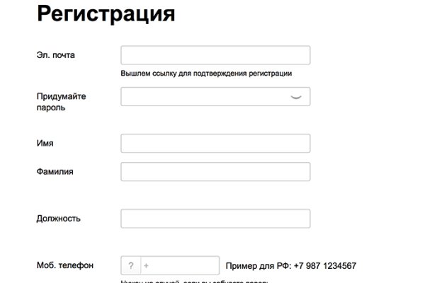 Аккаунты кракен