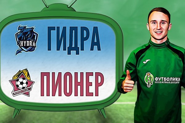 Кракен сайт что