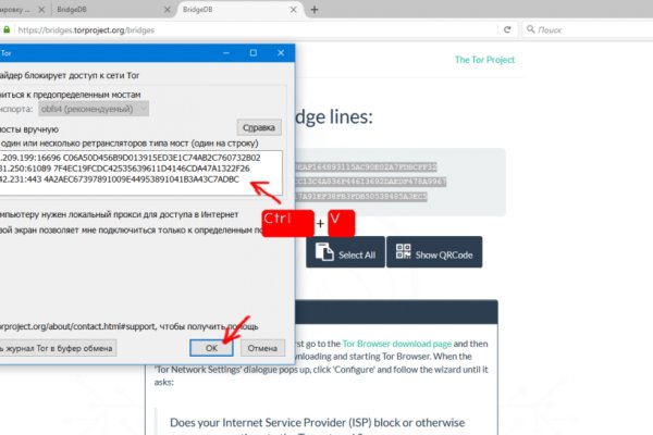 Кракен работает