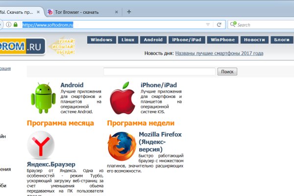 Кракен активная ссылка