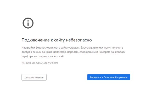 Кракен маркетплейс официальный сайт