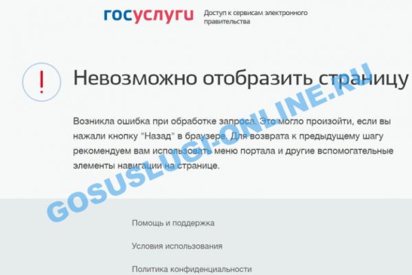 Кракен меф