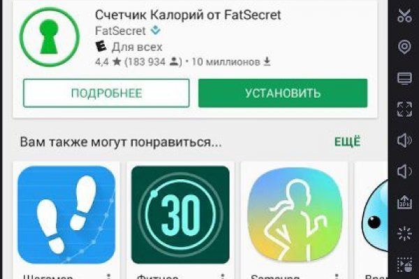 Даркнет ссылка