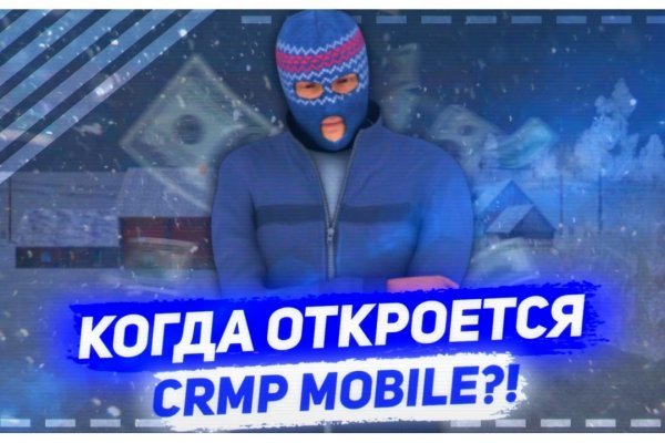 Kra cc
