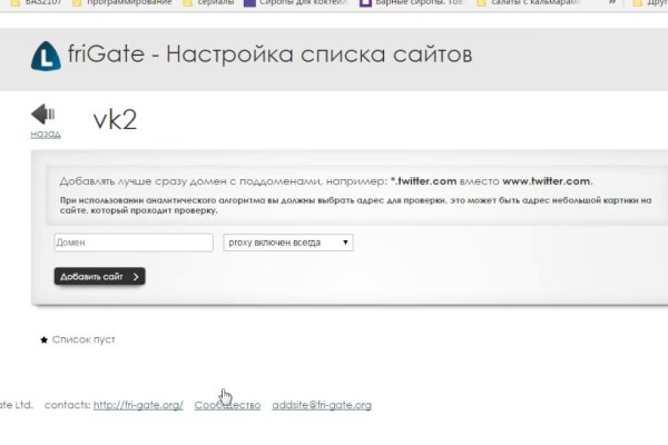 Darknet ссылки