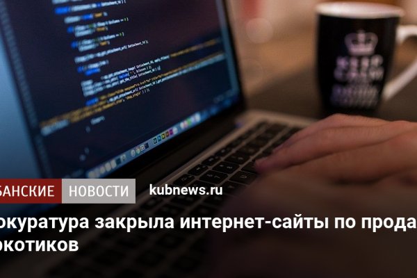 Вместо гидры