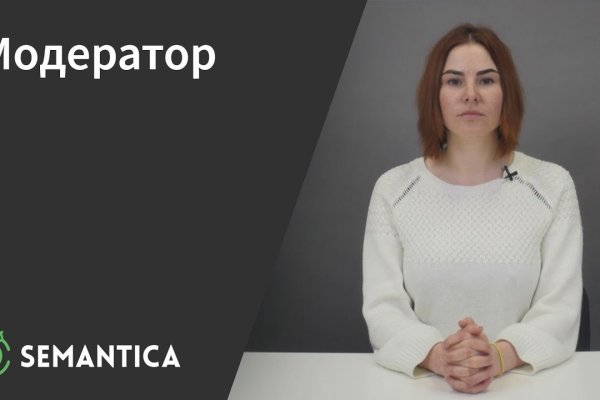 Нарко маркетплейс