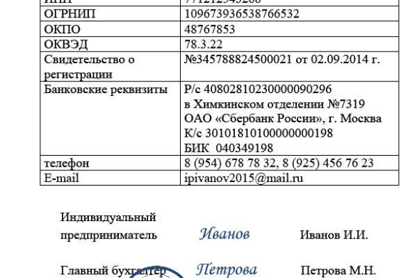 Кракен современный маркетплейс