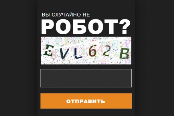 Тор браузер кракен