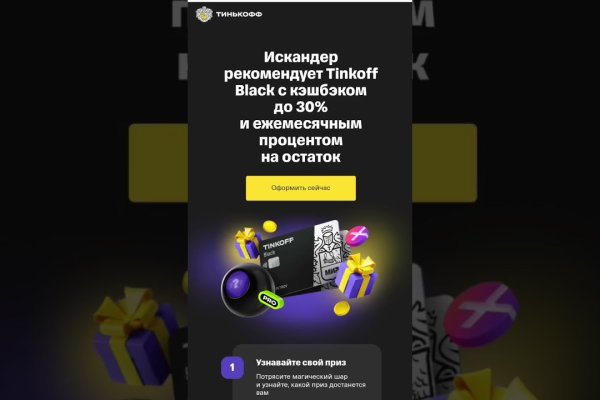 Кракен ссылка тор
