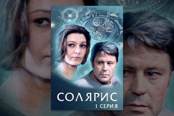 Скачать кракен тор