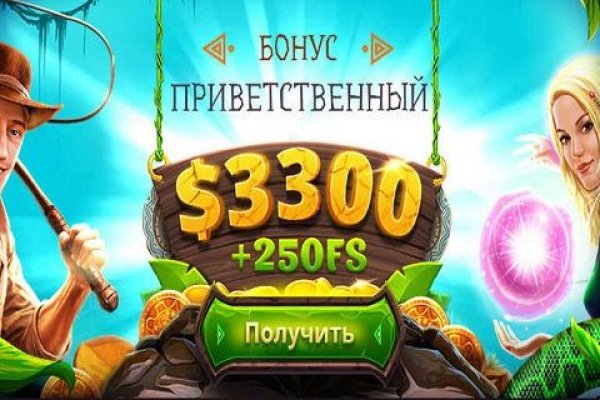 Войти в кракен
