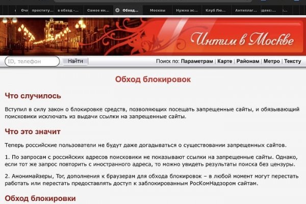 Ссылка на кракен официальный
