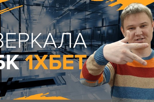 Ссылка на кракен