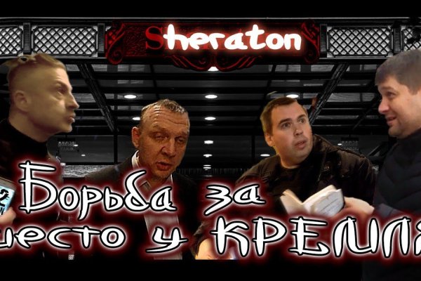 Кракен через браузер