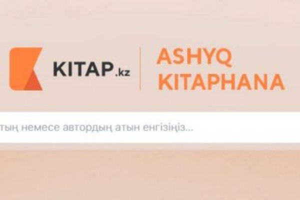 Kra45.cc Вход на сайт главная страница