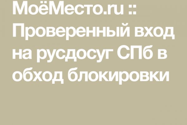 Кракен интернет