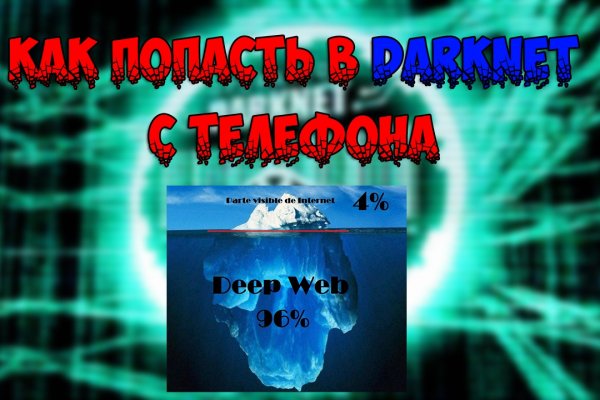 Сайт кракен зайти