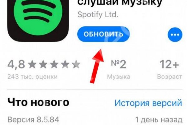 Аккаунты кракен