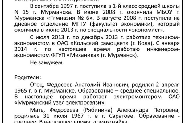 Кракен сайт это