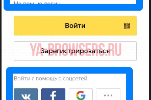 Зайти на сайт кракен