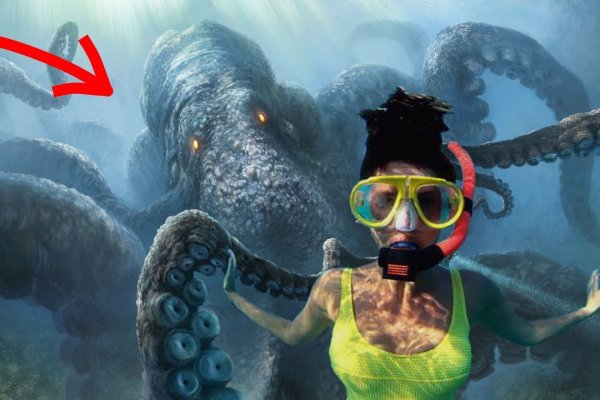 Kraken это