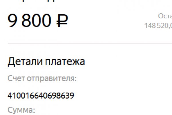 Кракен зеркала официальные