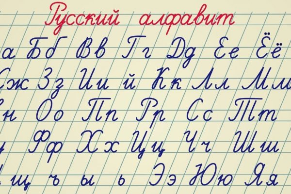 Kra43.cc Вход на сайт главная страница