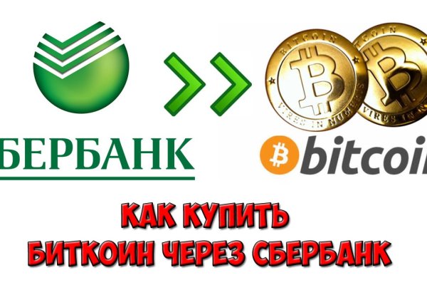 Кракен даркнет тор