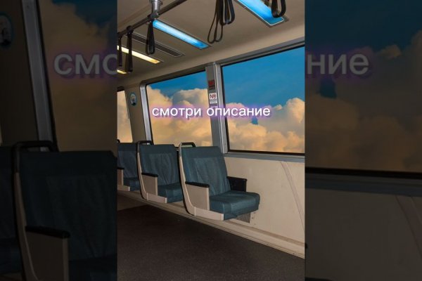 Войти в кракен