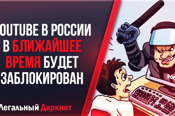 Кракен актуальное зеркало