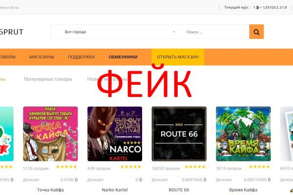 Даркнет ссылка