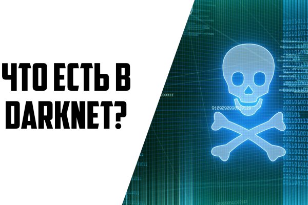 Kra cc сайт