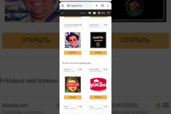 Вместо гидры