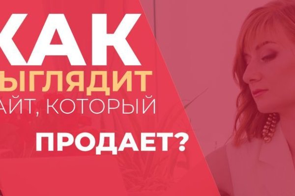 Кракен маркет что