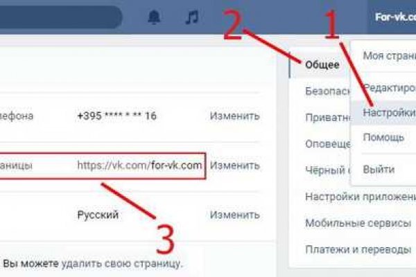 Кракен не работает