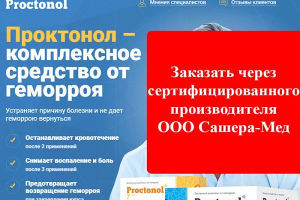 Рабочая ссылка на кракен