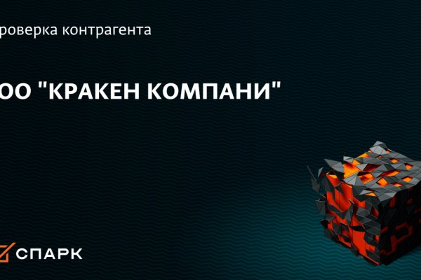 Kra37.cc Вход на сайт главная страница