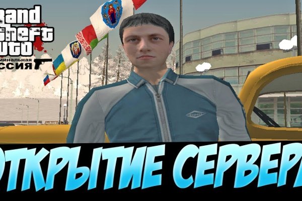 Кракен онион