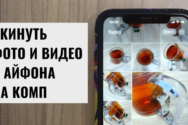 Кракен пишет пользователь не найден