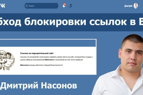 Кракен ссылка 2025