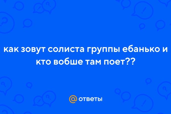 Кракен сайт kra cc
