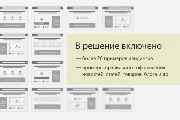 Kra47.cc Вход на сайт главная страница