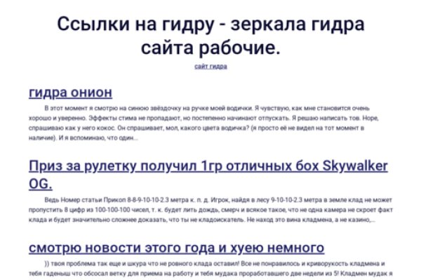 Kra41.at Вход на сайт главная страница