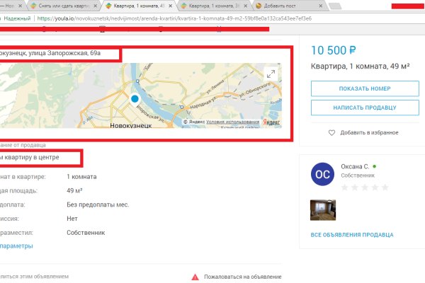 Kra43.cc Вход на сайт главная страница