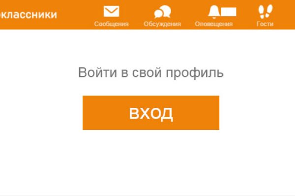 Kra40.cc Вход на сайт главная страница