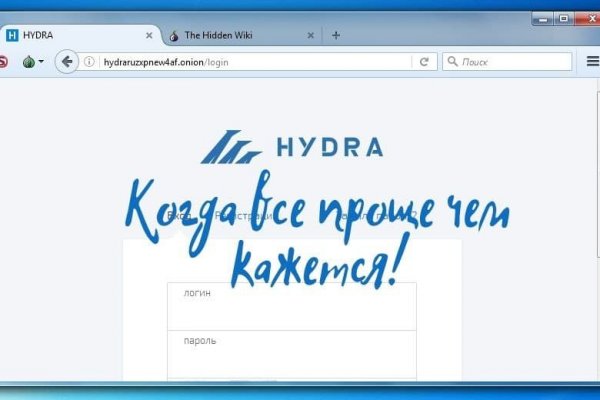Зайти на кракен
